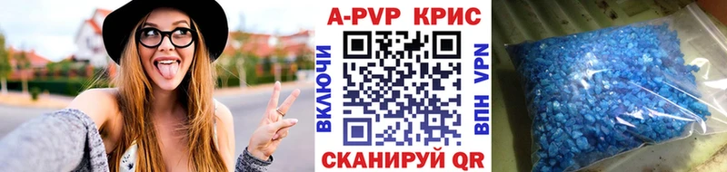 Наркота Симферополь МАРИХУАНА МЕФ СОЛЬ Псилоцибиновые грибы ГАШИШ АМФ