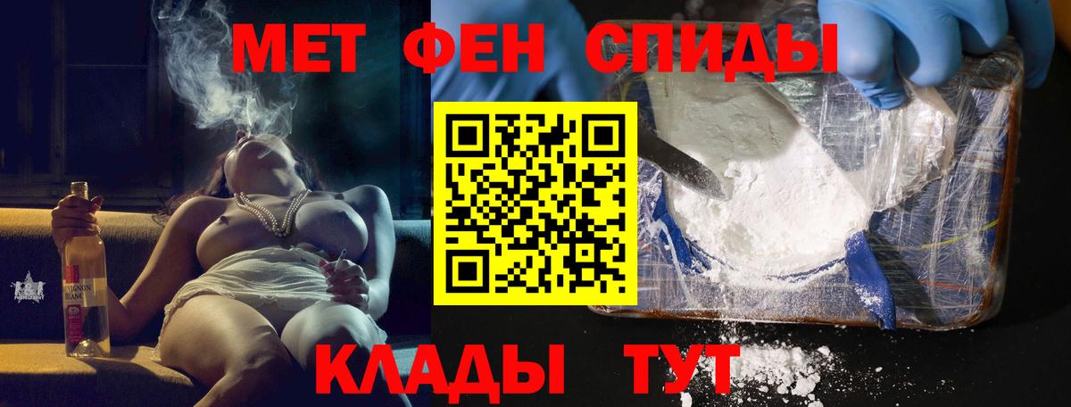Симферополь  Amphetamine VHQ  Амфетамин  Вход с VPN 