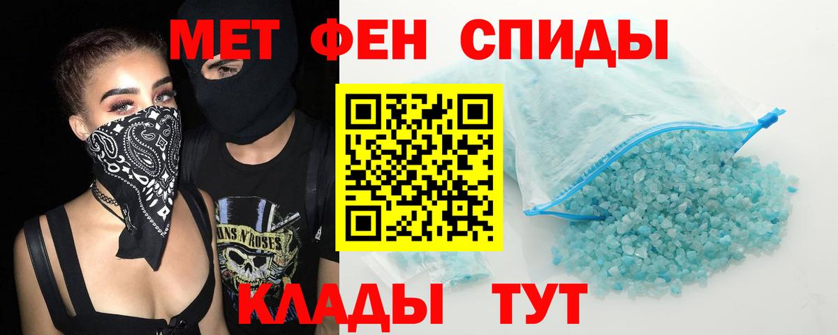 АМФ Розовый Симферополь