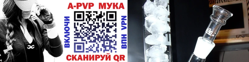 A PVP СК КРИС Симферополь