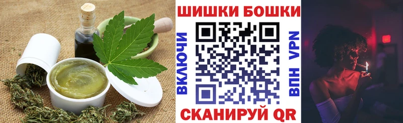 Печенье с ТГК марихуана  Симферополь 
