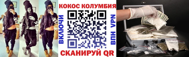Кокаин 97% OMG ТОР Симферополь что такое наркотик