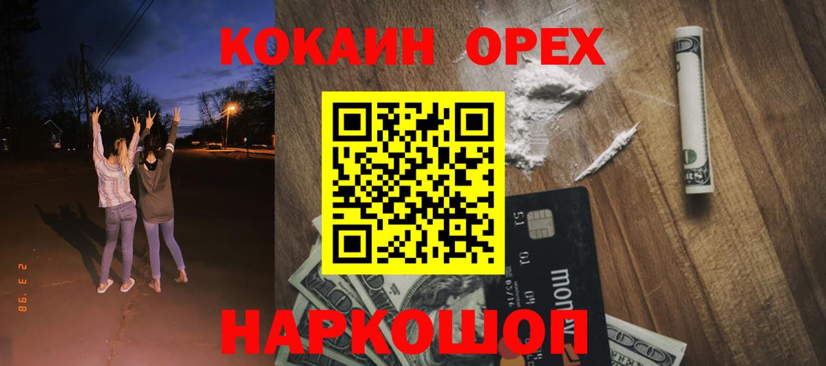 Кокаин Боливия Симферополь