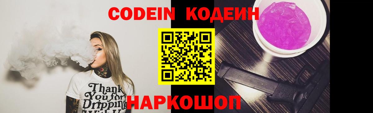  Кокаин Симферополь