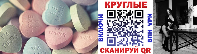Экстази DUBAI  где можно купить   МЕГА зеркало  Симферополь 
