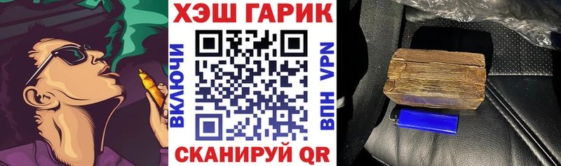 blacksprut маркетплейс  Симферополь  Гашиш hashish 