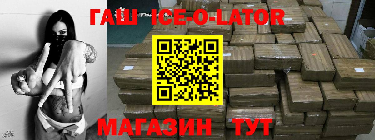 Симферополь  Гашиш Premium  Вход с VPN 