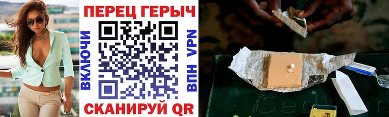 ГЕРОИН герыч Симферополь