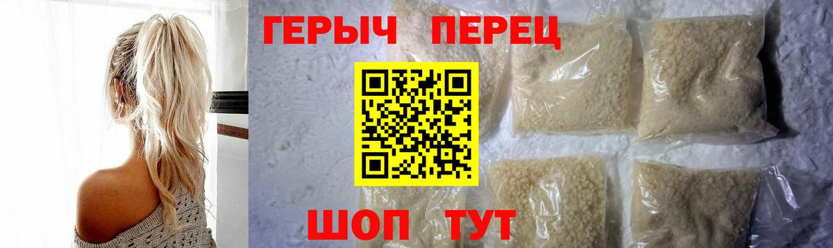 Симферополь  ГЕРОИН афганец  Вход с VPN 