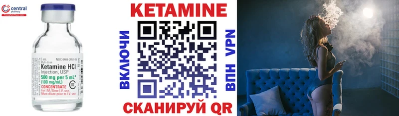 КЕТАМИН ketamine  МЕГА вход  Симферополь 