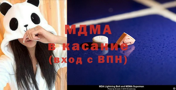 мдма Абдулино