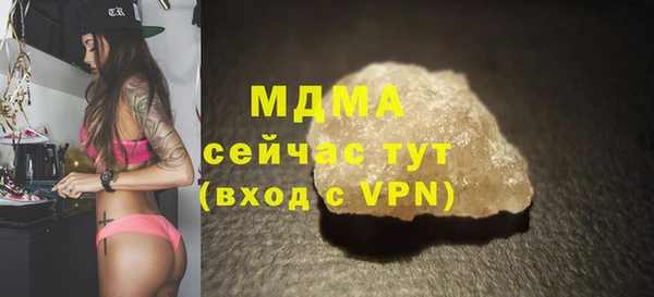 прущие крисы Абаза