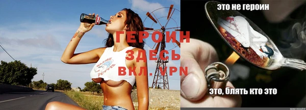 круглые Абинск