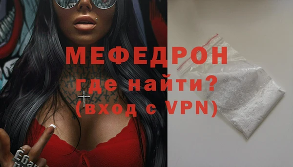 прущие крисы Абаза