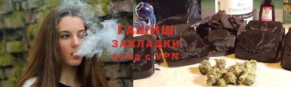 круглые Абинск