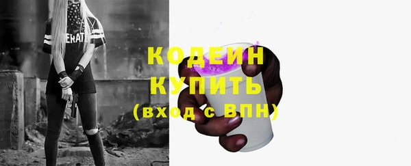 прущие крисы Абаза