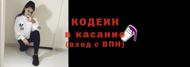 прущие крисы Абаза