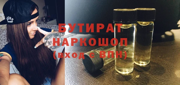 прущие крисы Абаза
