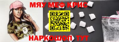 винт Рыбинск