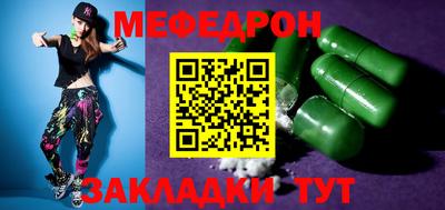 винт Рыбинск