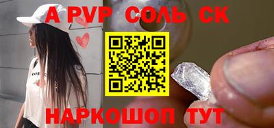 винт Рыбинск