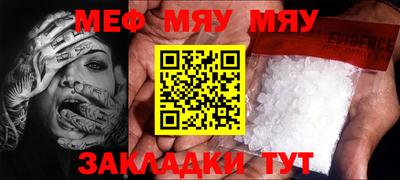 мескалин Свободный
