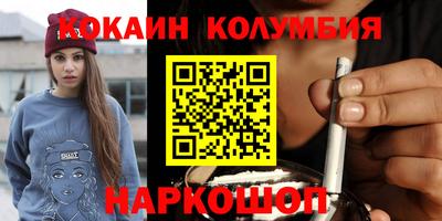 винт Рыбинск