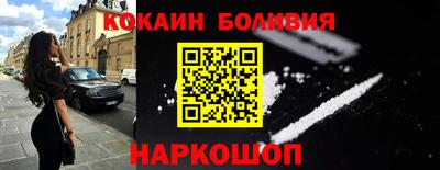 каннабис Севастополь