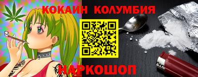 2c-b Рузаевка