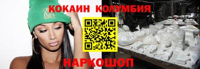 винт Рыбинск