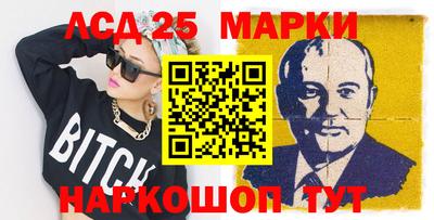 винт Рыбинск