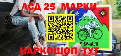 винт Рыбинск