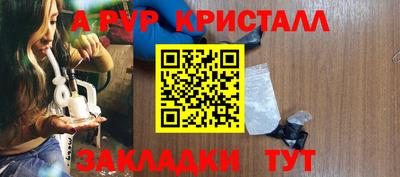 винт Рыбинск
