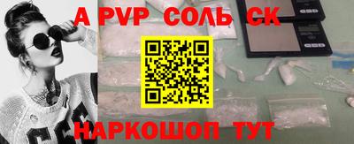винт Рыбинск