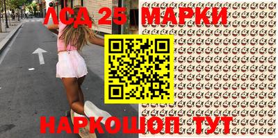 2c-b Рузаевка