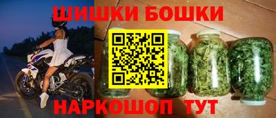 2c-b Рузаевка