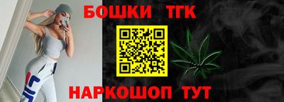 винт Рыбинск