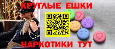 2c-b Рузаевка