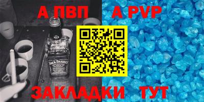 гашиш Северобайкальск