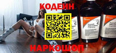 2c-b Рузаевка