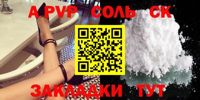 гашиш Северобайкальск
