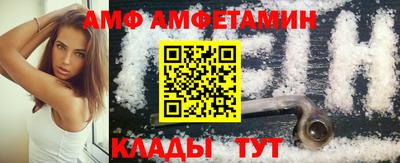винт Рыбинск
