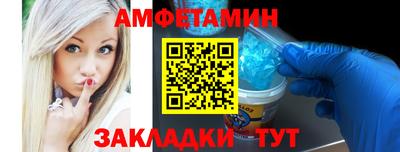 2c-b Рузаевка