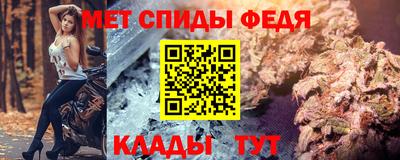 2c-b Рузаевка