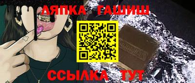 винт Рыбинск