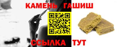 винт Рыбинск