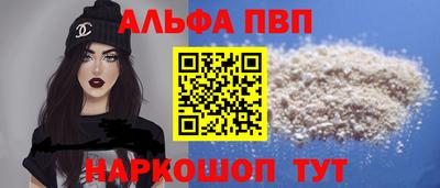 каннабис Севастополь