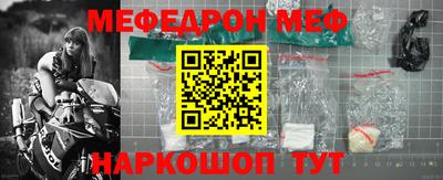 2c-b Рузаевка
