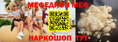 2c-b Рузаевка