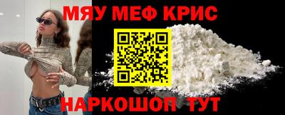 каннабис Севастополь
